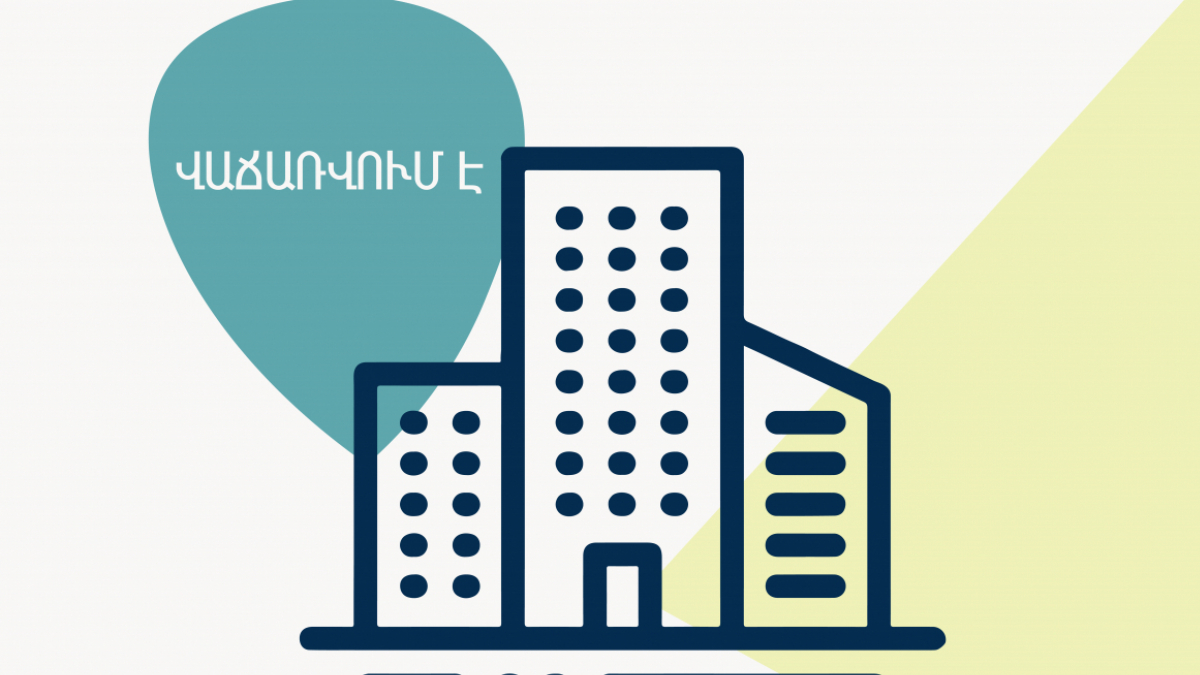 Վաճառվում է շենք Արագածոտնի մարզի Աշտարակ քաղաքի Ալիխանյան եղբայրներ թիվ 1 հասցեում